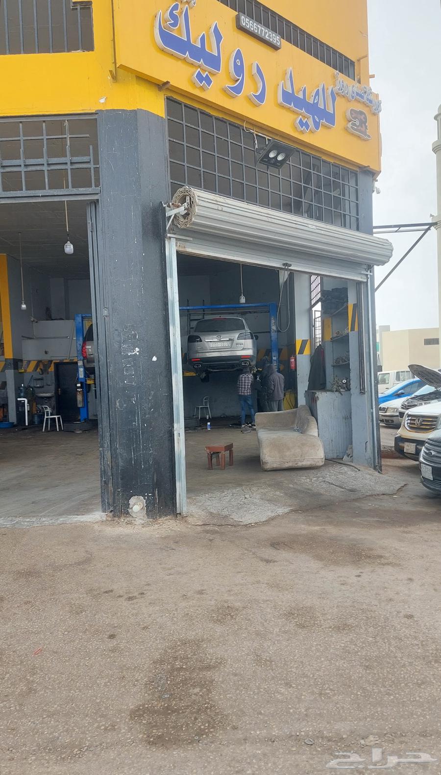 Sada Roaz Car Maintenance Workshop63622445930498113