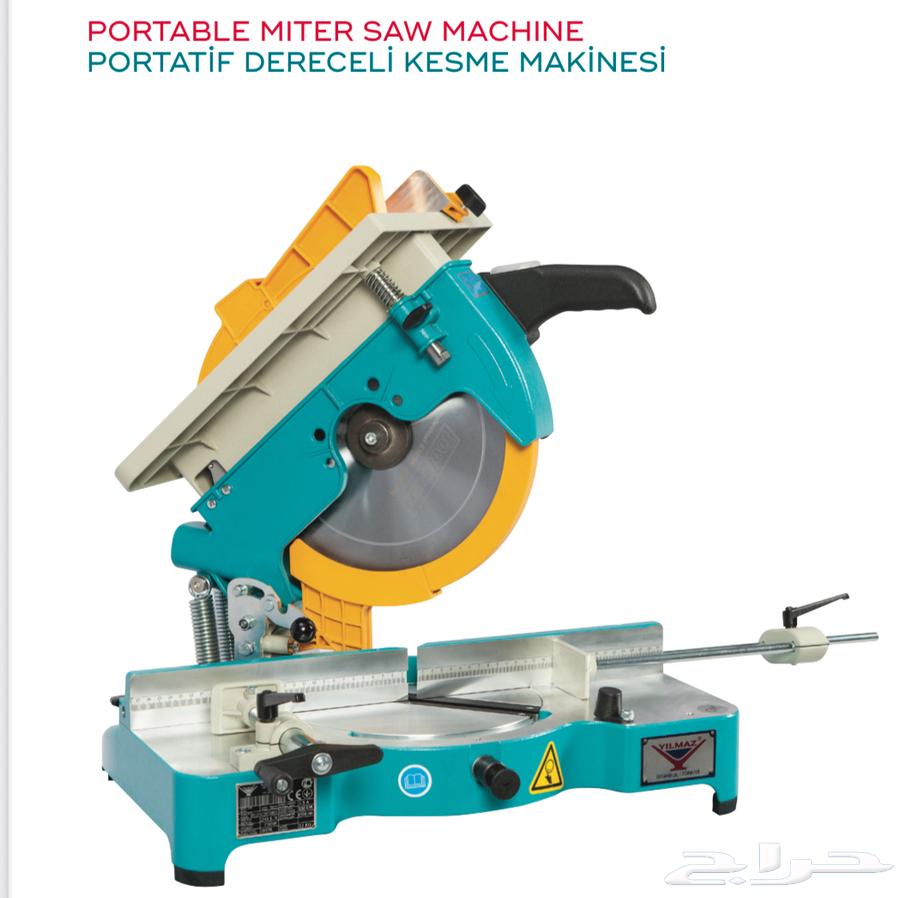 Yılmaz Turkish circular saw, Turkish blade, and Yılmaz Turkish butcher scissors63623441174402112