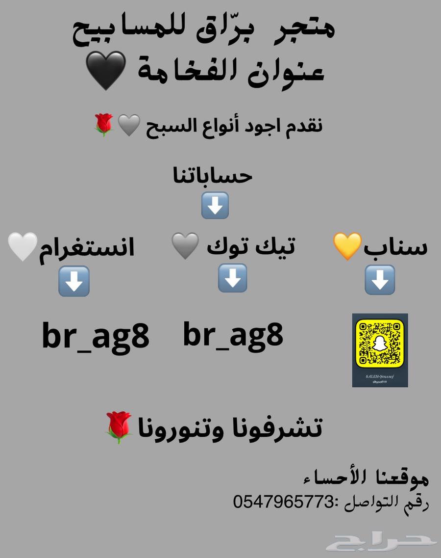 قرن جاموس63618677670787113
