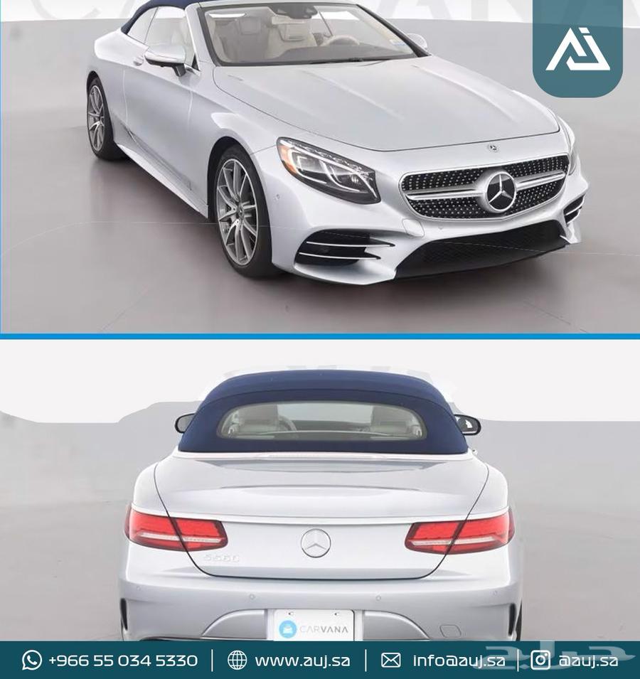 2020 Mercedes-Benz S 56063622437641859112