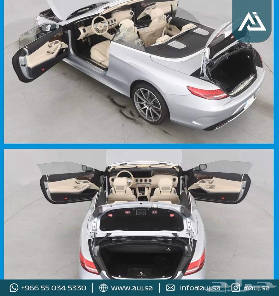 2020 Mercedes-Benz S 56063622437641859114