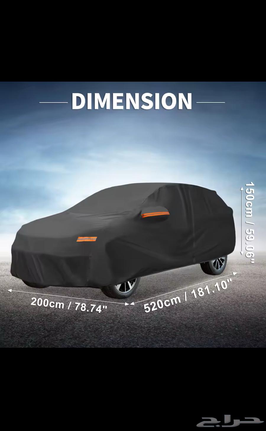 Mazda Car Cover63623359204993111