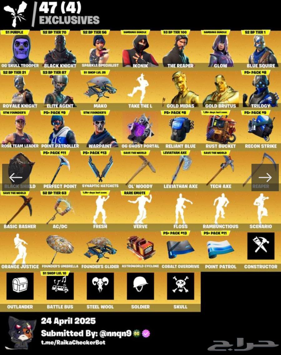 Fortnite636185790265611112