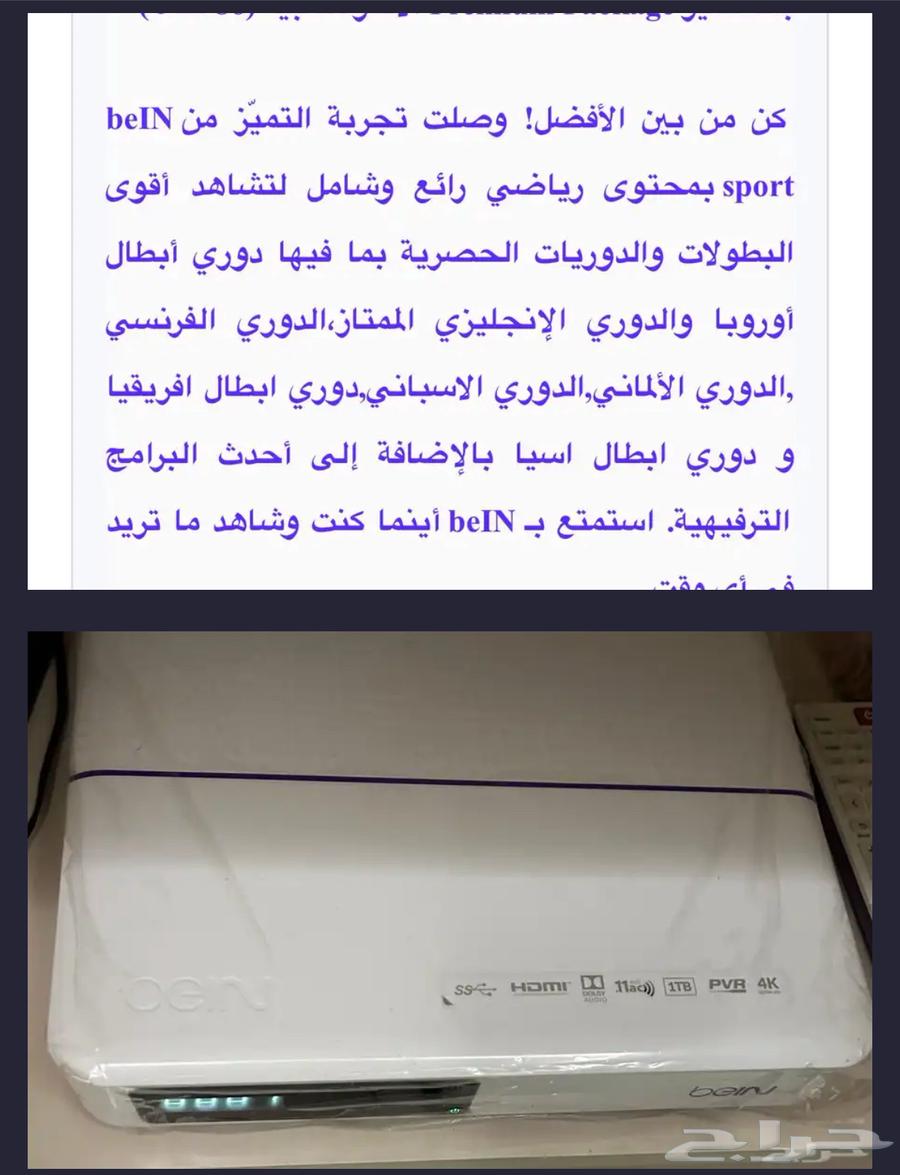 بي ان سبورت أردني63618575476354111