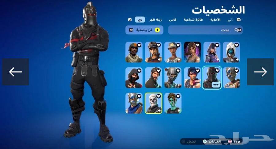 Fortnite63618579026561113