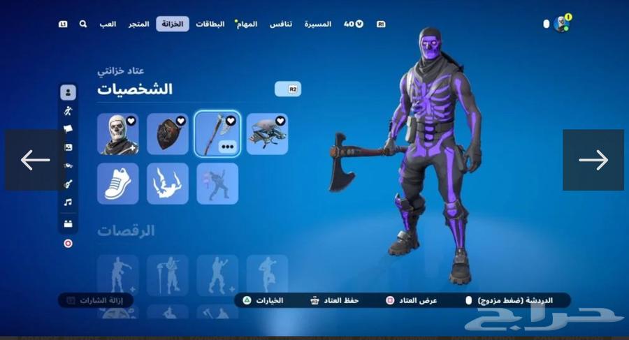 Fortnite63618579026561111