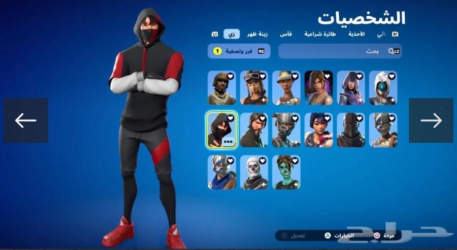 Fortnite63618579026561114