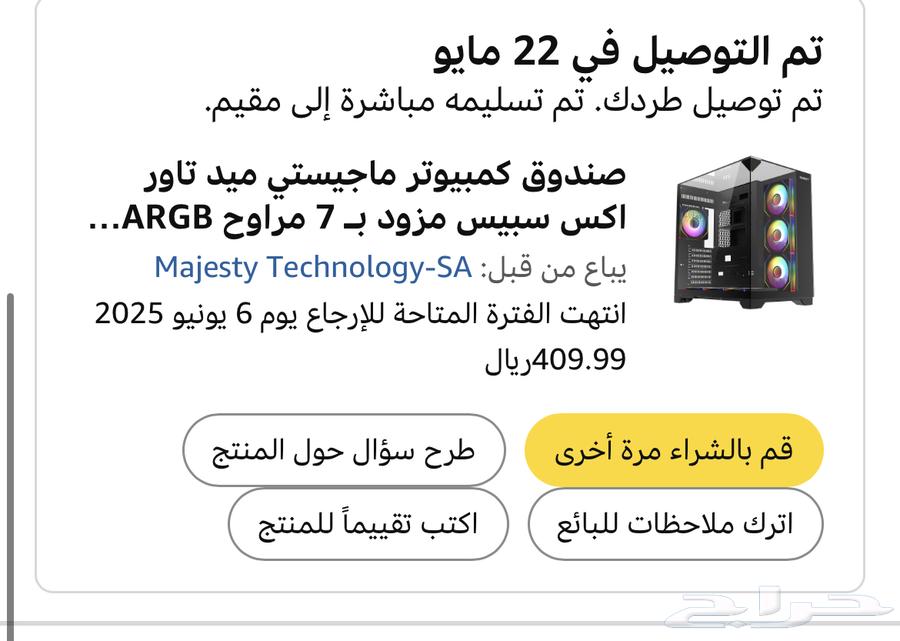 كيس pc اسود63618588830337114