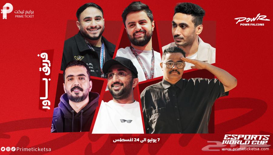باور يوم الجمعة 11 يوليو63654641595777110