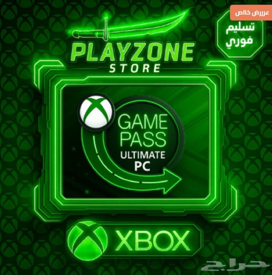 Exclusive PC Game Pass for a Year63618662745473110