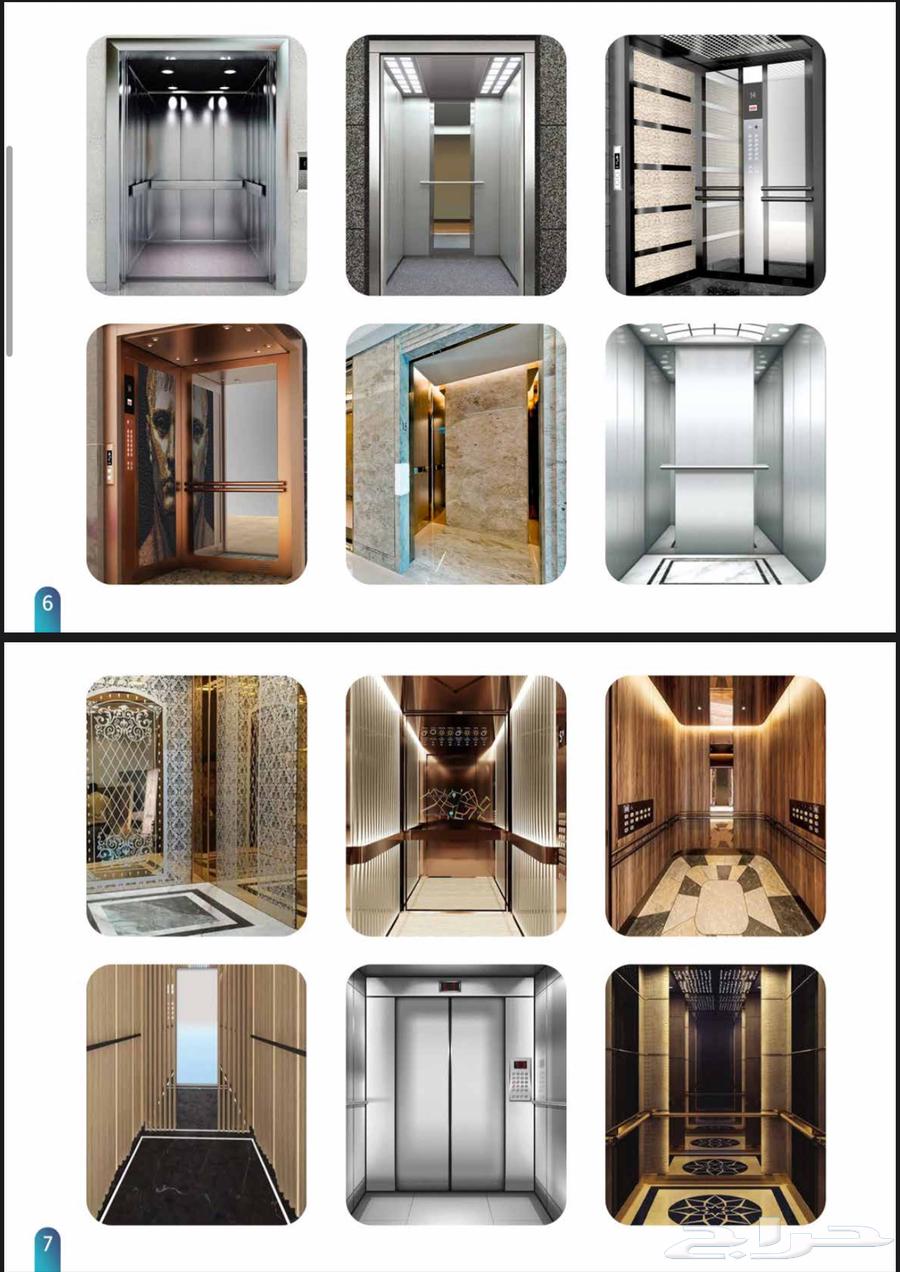 Elevators B (41800)63618354816771111