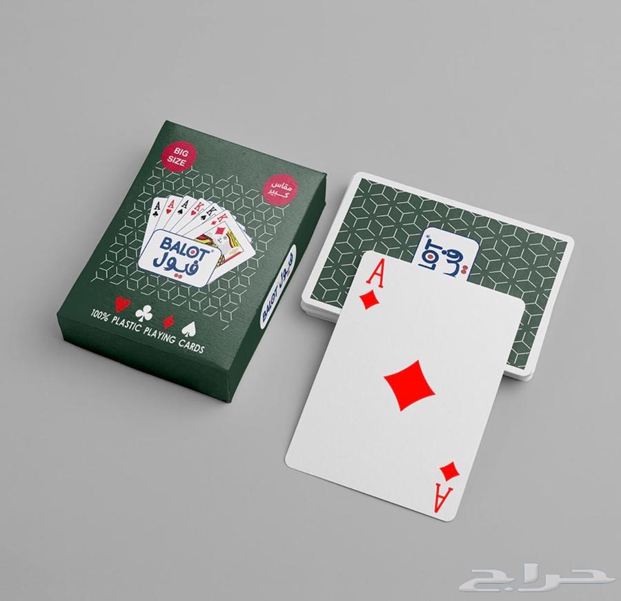 ورق بلوت63618676961922111