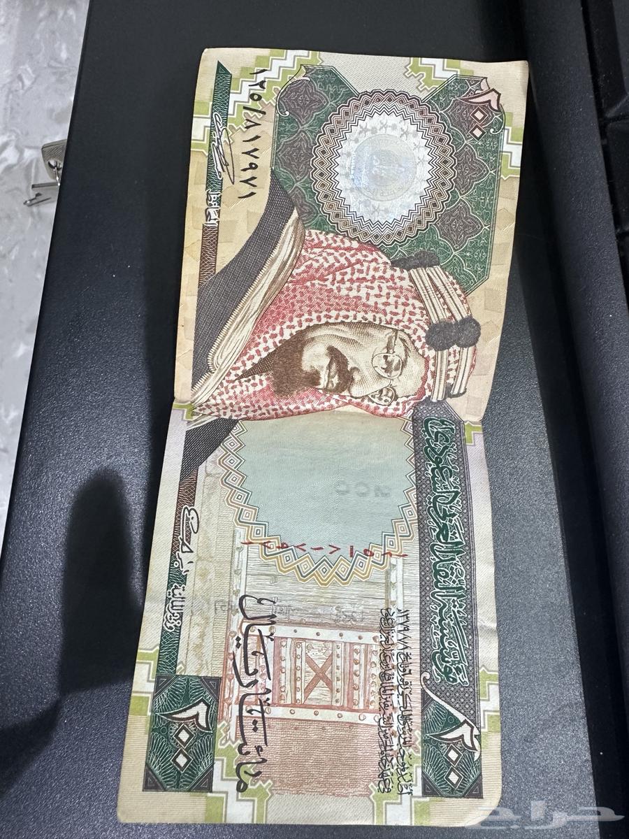 عملات عهد الملك فهد للبيع63618675226369112
