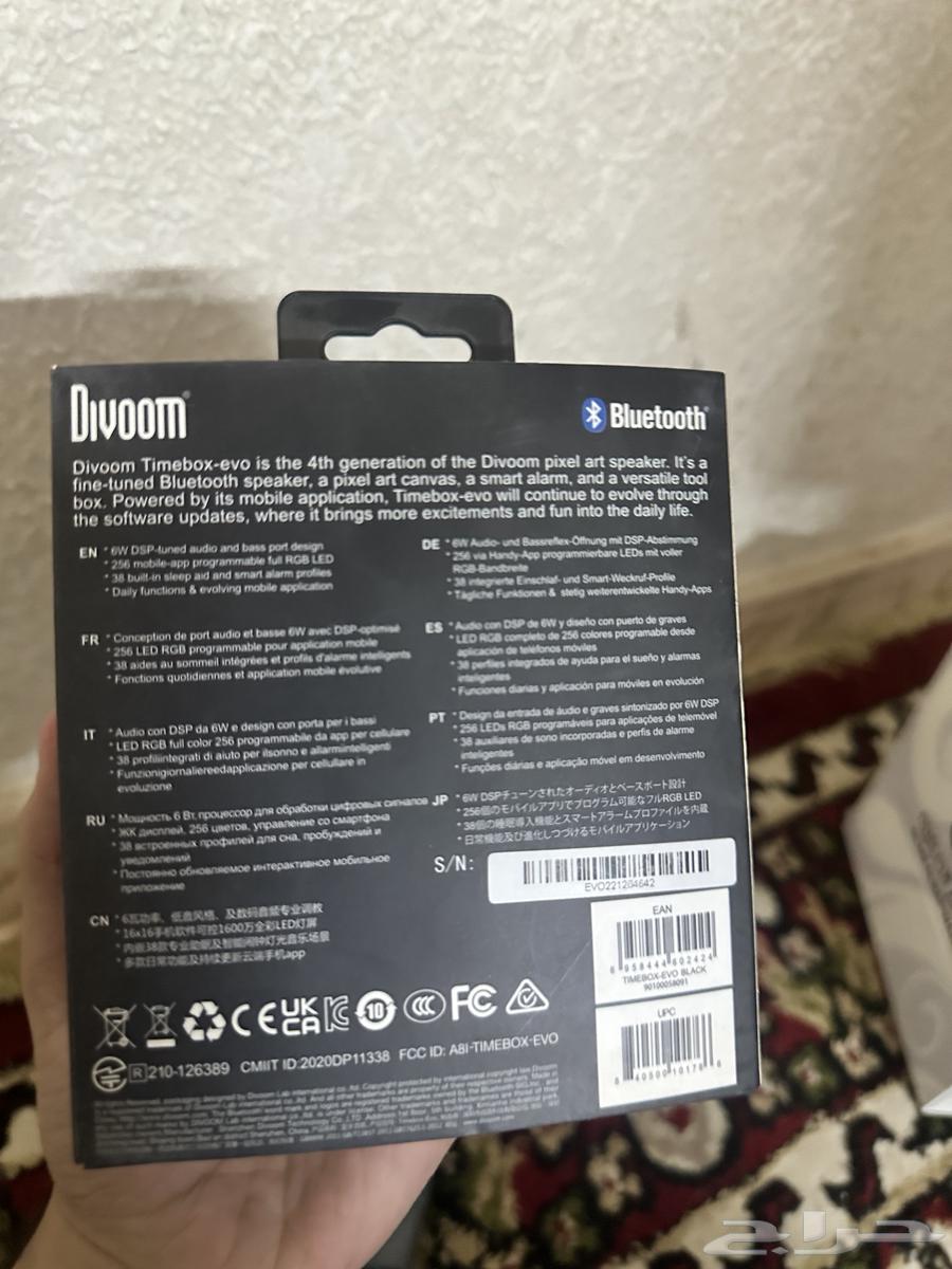 For sale Divoom Time Box device, clock63618680479746112