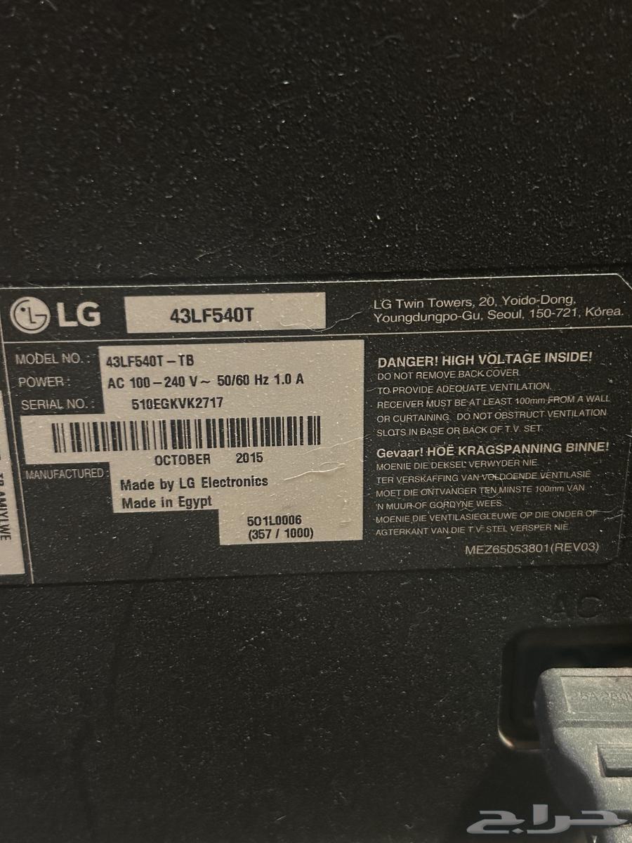 LG 43-inch Screen and Samsung 32-inch Screen with Google Chrome63618677780737114