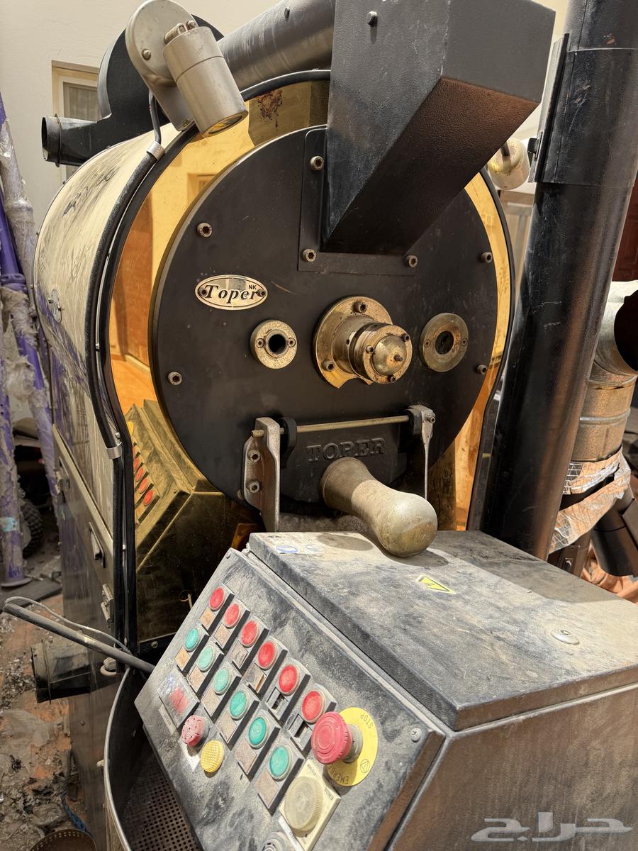 Coffee Roaster63618662199682114