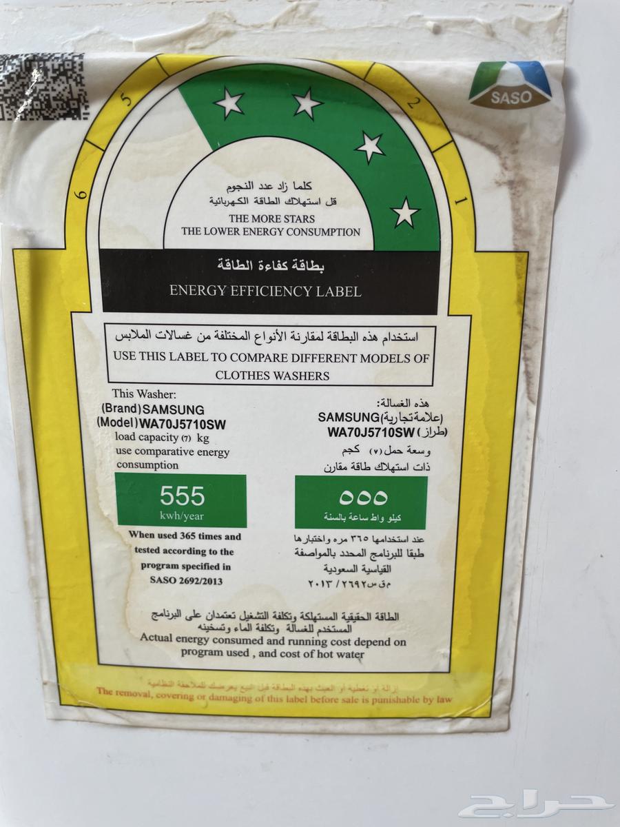 غسالة63618670451202111