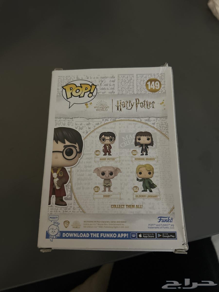 Harry Potter Figurine63618679542658112