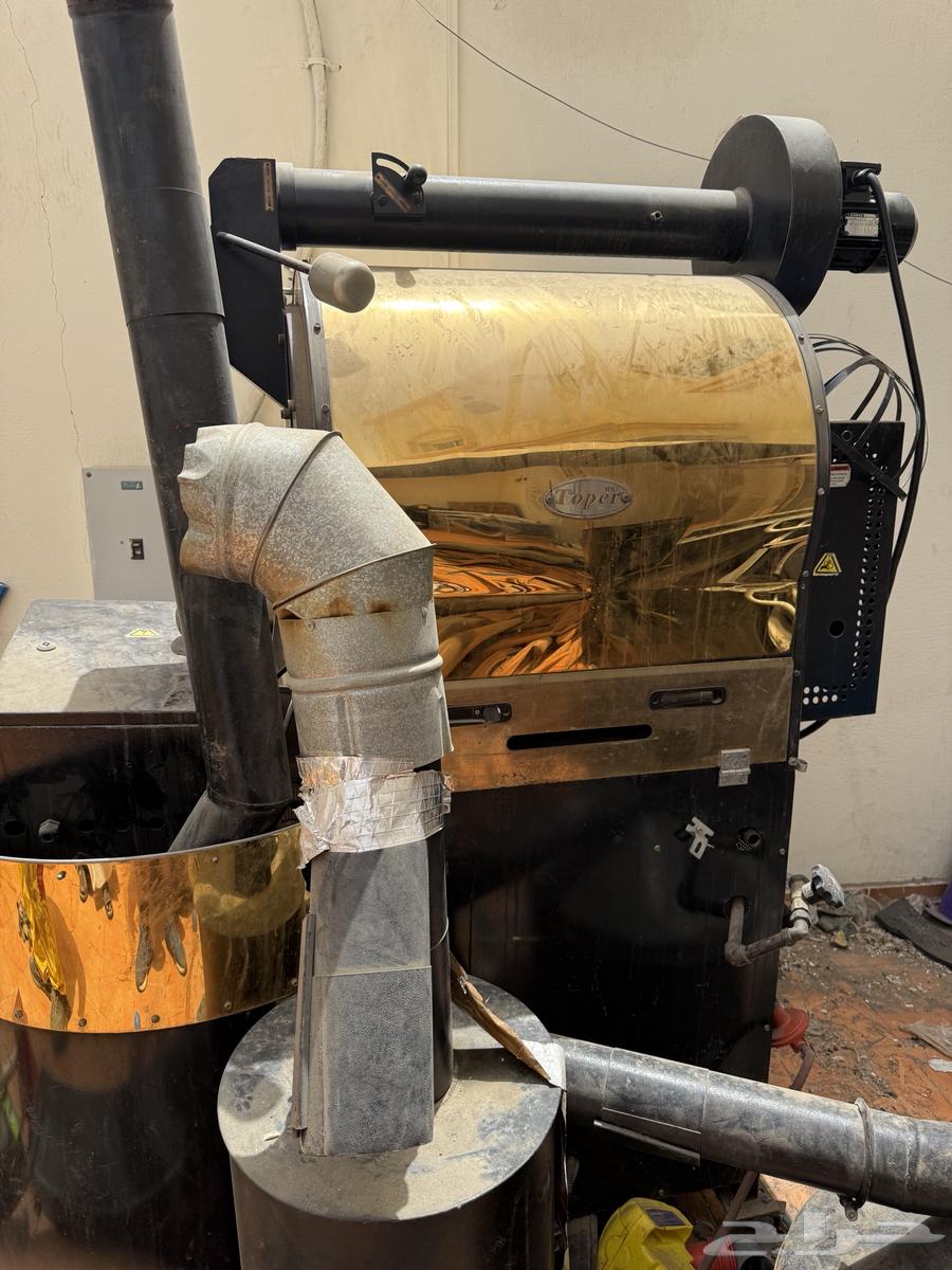 Coffee Roaster63618662199682113