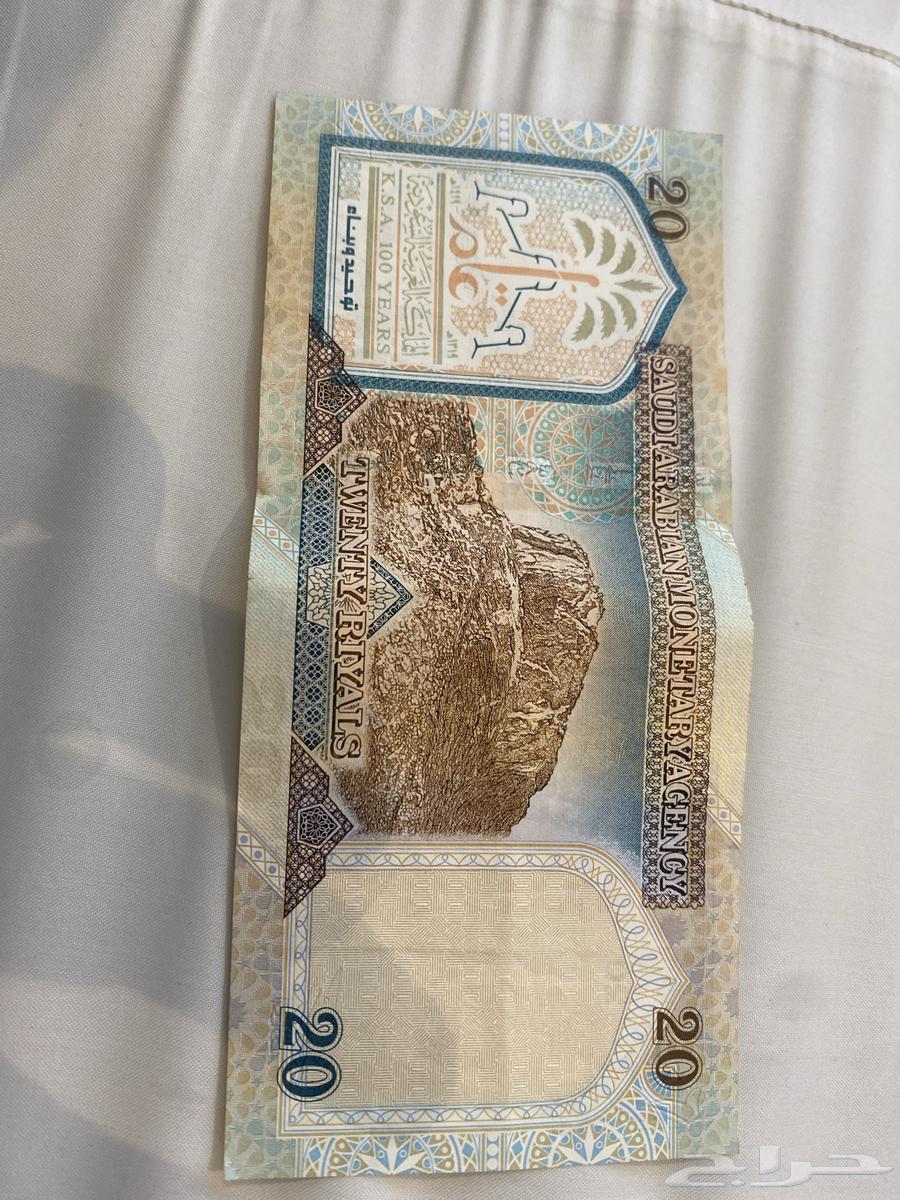 ريال عشرون حق ملك عبد العزيز ورقه نظيف وجديد63618765476738111
