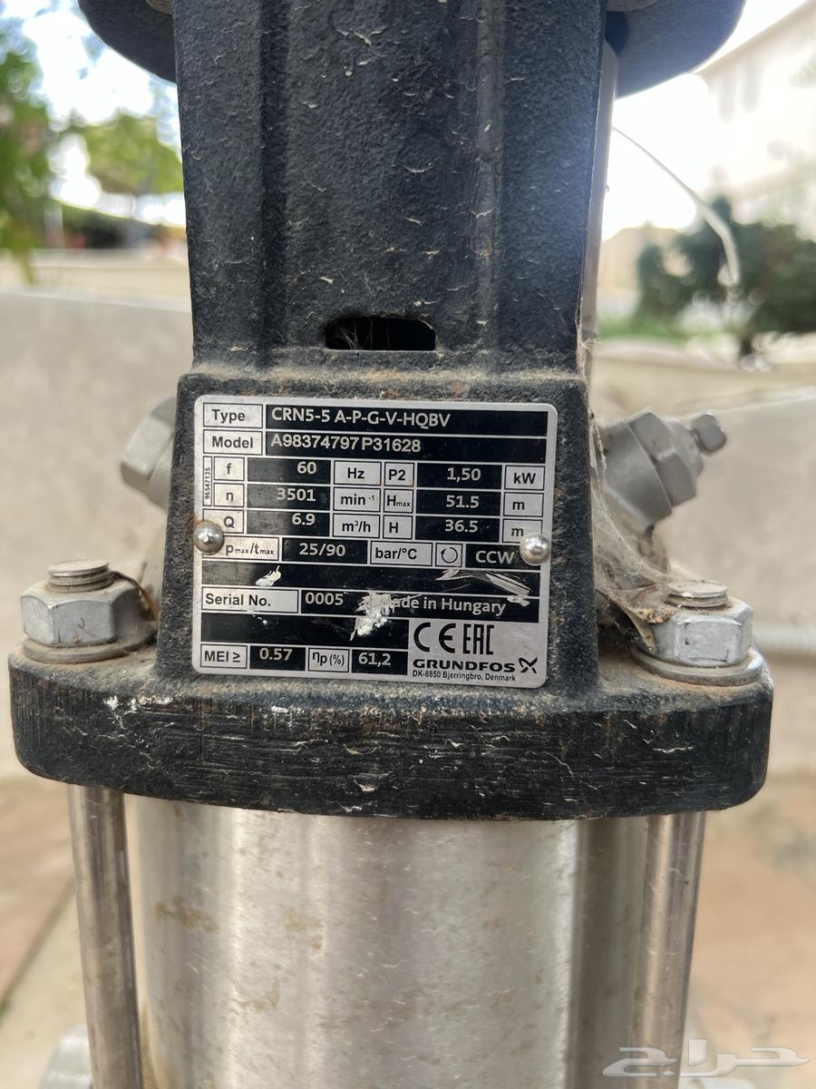 Grundfos Pumps Quantity 263618585956994112