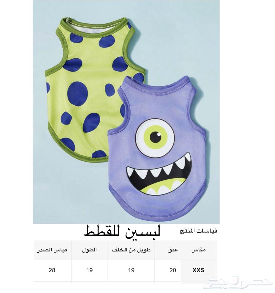 مستلزمات قطط للبيع اغراض قطط63618674660226111