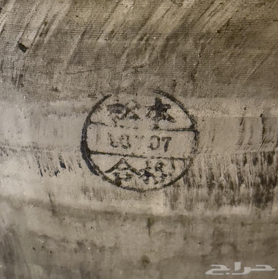 جنوط مروحة63654644600066111