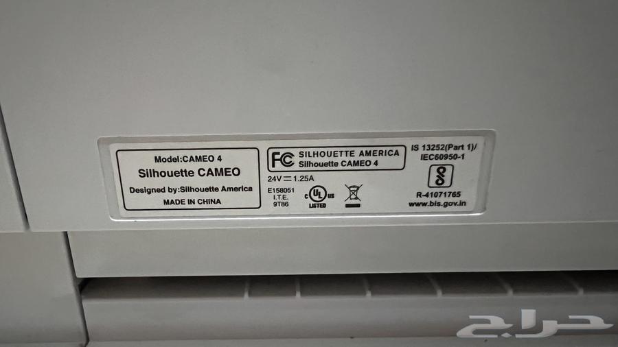 جهاز كاميو 4 قص ورق طابعه hp color laserjet pro m254nw63618575007362111