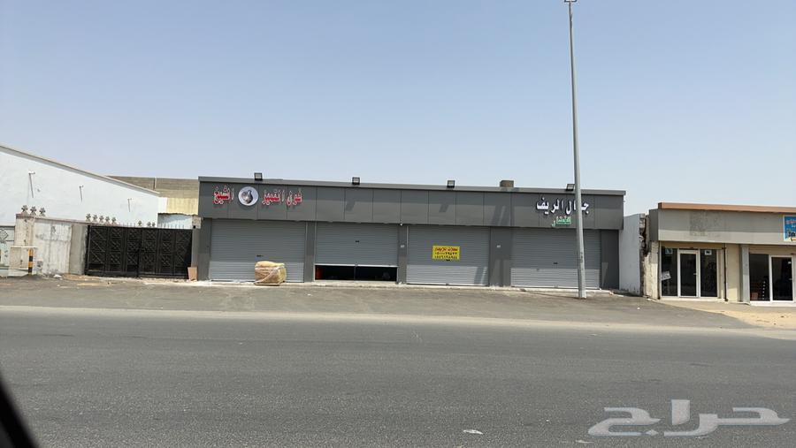 لتقبيل محلات ومجمع سكني63611856991491111