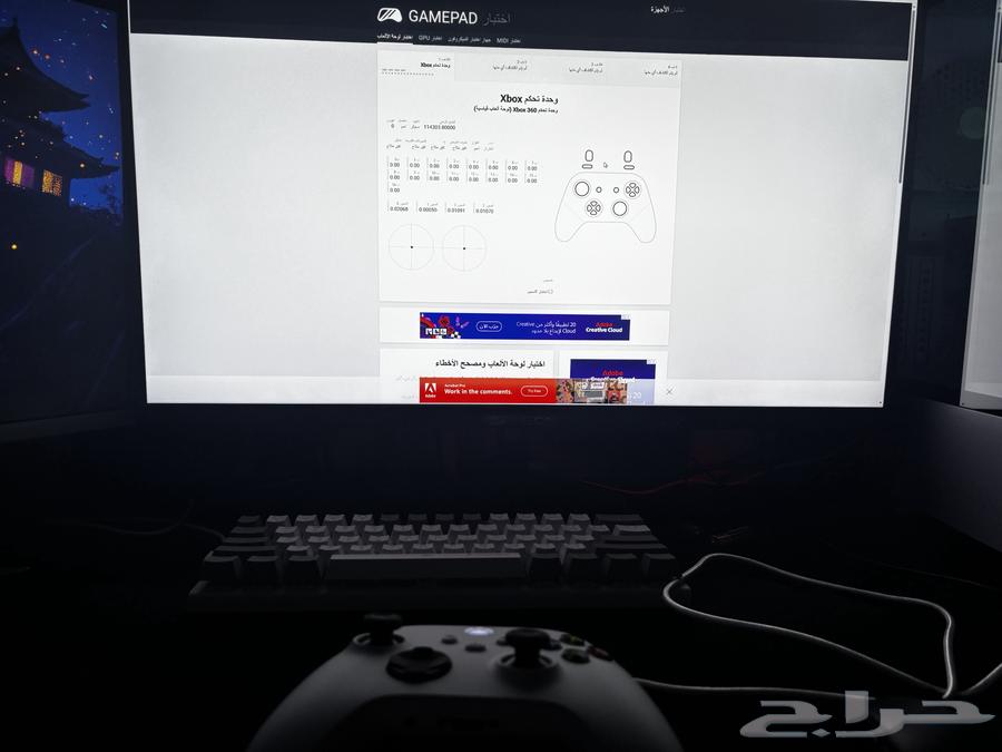 يد اكس بوكس s63618673714946111