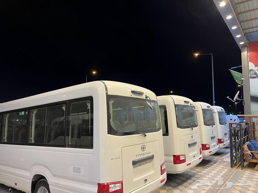 باص كوستر ركاب 202563623193271939111