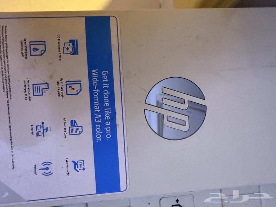 HP printer for sale with no issues63618667503233111