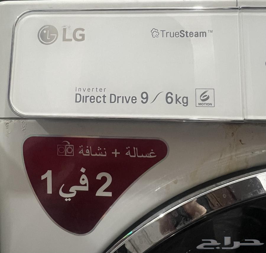 غسالة لوحة التحكم فقط عطلانه63618581960579112