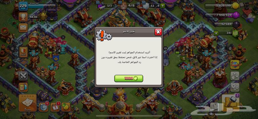Town 16 Max Village (Transferred to your email)63618763324930114