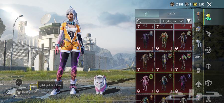 PUBG63618662723202111
