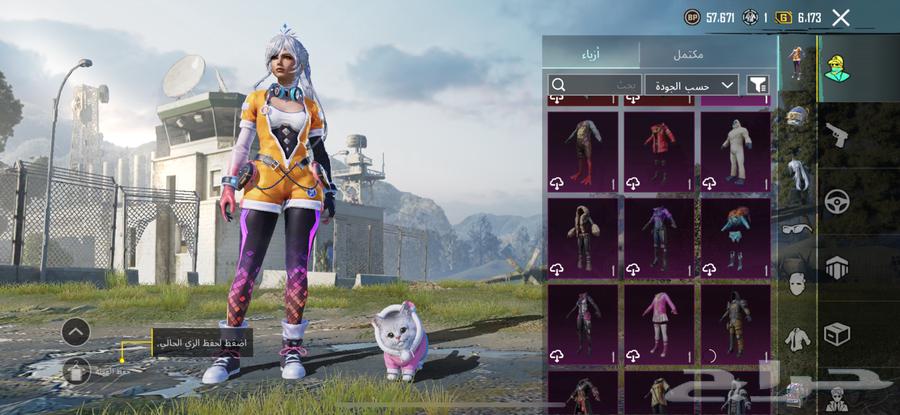PUBG63618662723202114