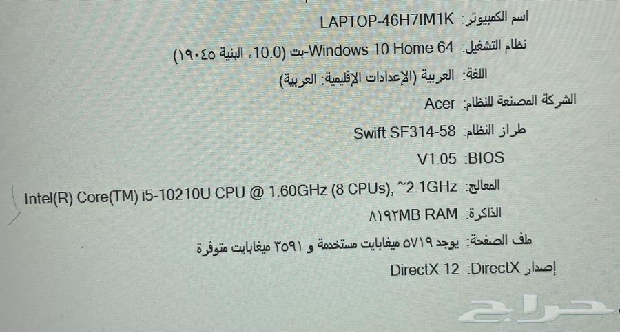 Cheap server configuration63618677541635112