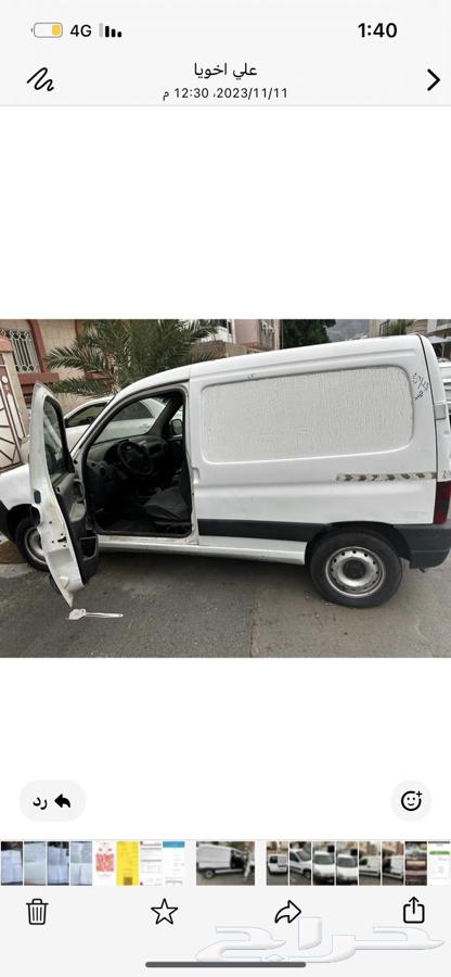 Citroen for sale63622856662785110
