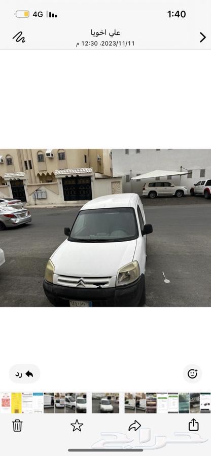 Citroen for sale63622856662785113