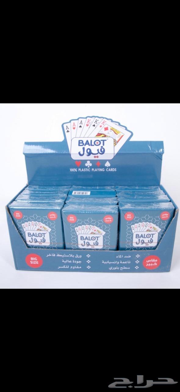 ورق بلوت63618676961922112