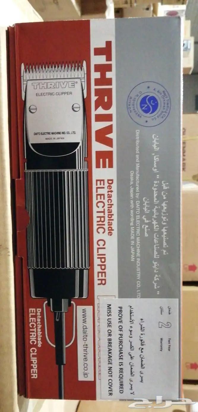 Japanese Professional Hair Clipper for Haircut63618669487107111