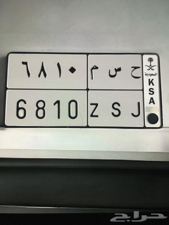 Board for sale H S M63621232822658111