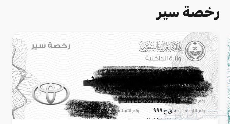 لوحة مميزة63621821181698111