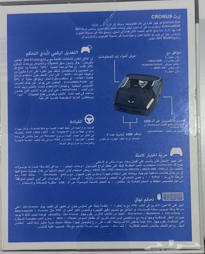 قطعة كرونوس زين للبيع63618580006787112