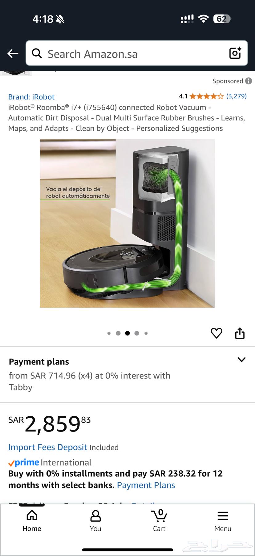 مجموعة مكنسة ومساحة روبوتية Roomba63618667077633111