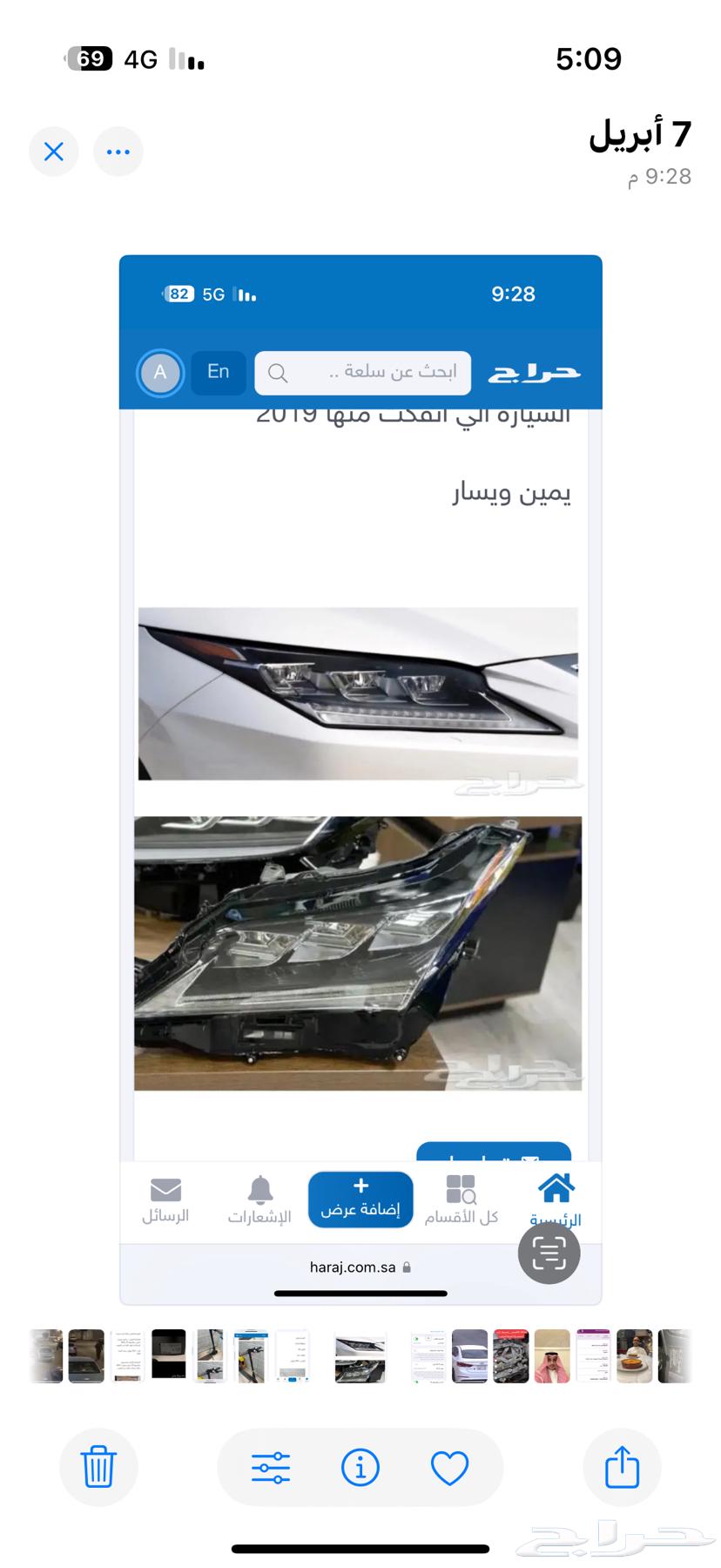 For sale, three-lens headlights for Lexus RX35063622944238593113