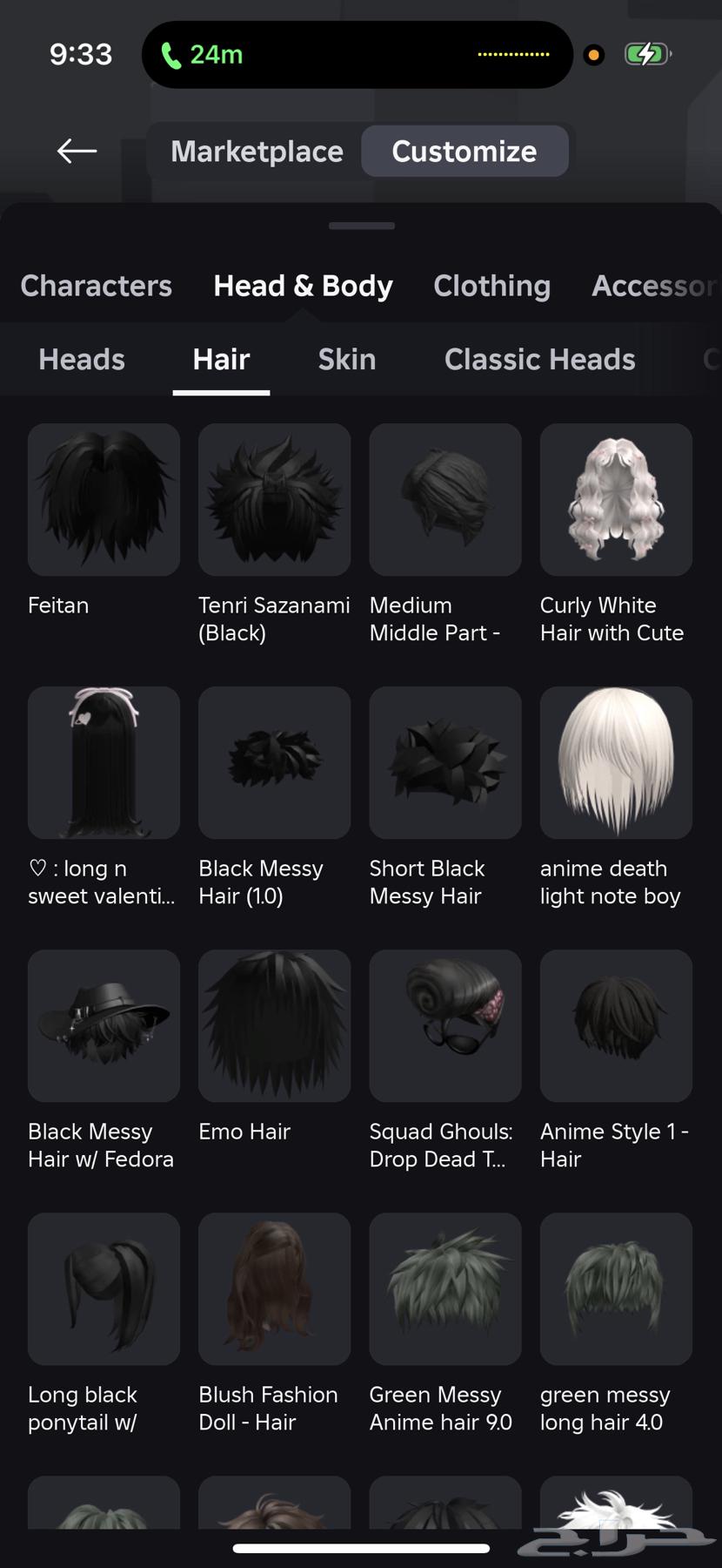 A Roblox account with everything you need63618585522049112