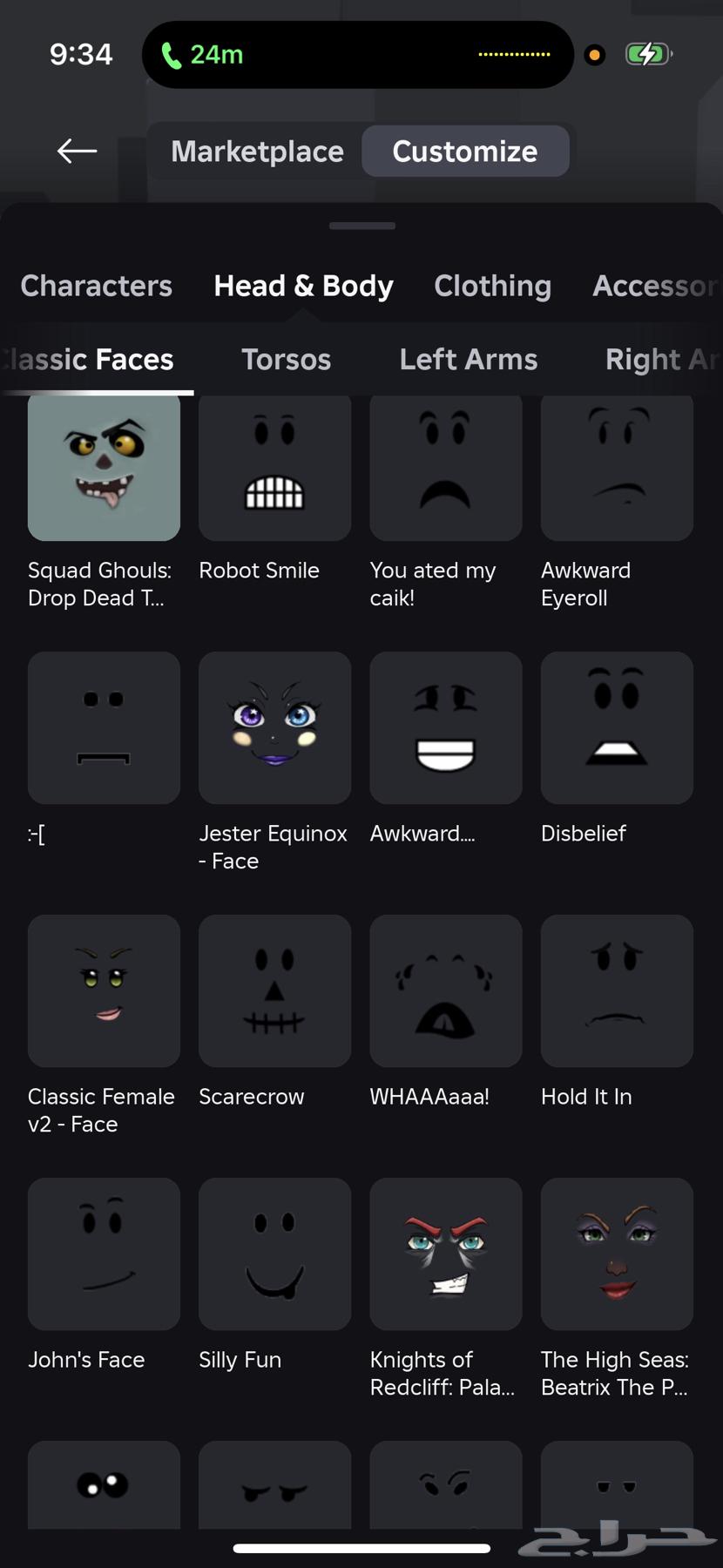 A Roblox account with everything you need63618585522049113
