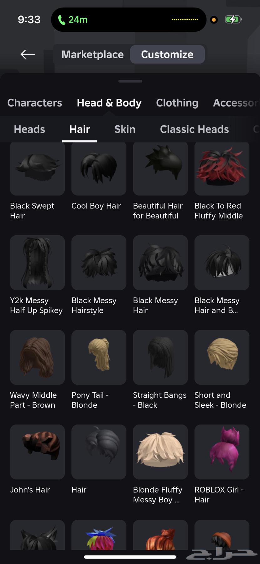A Roblox account with everything you need63618585522049114