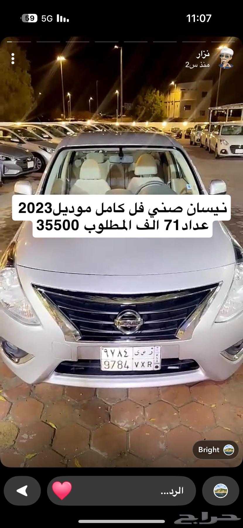 جيلي ام قراند63618736592898111